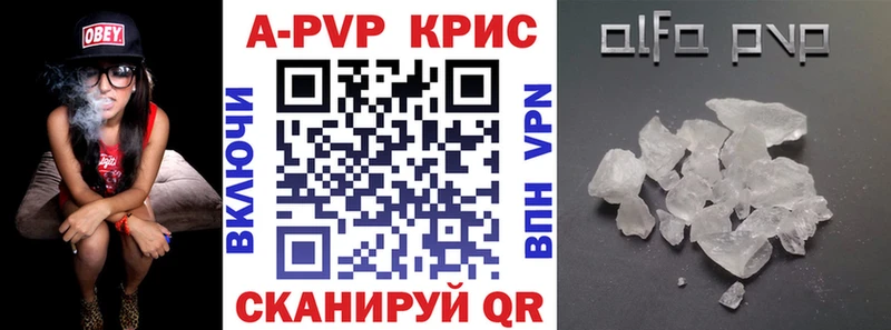 Купить закладку ГАШ COCAIN Меф мяу мяу А ПВП Каннабис Николаевск-на-Амуре