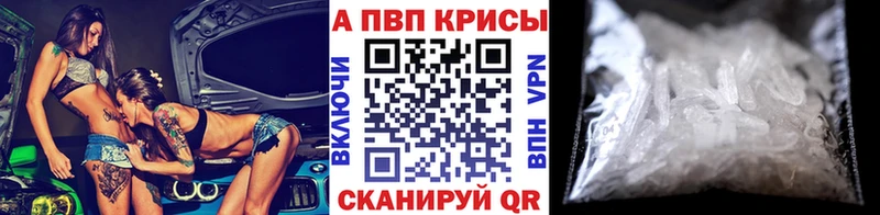 Купить Николаевск-на-Амуре Альфа ПВП СК