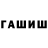 ЭКСТАЗИ Punisher Blonda777 Shum