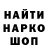 Первитин кристалл Garet Make100