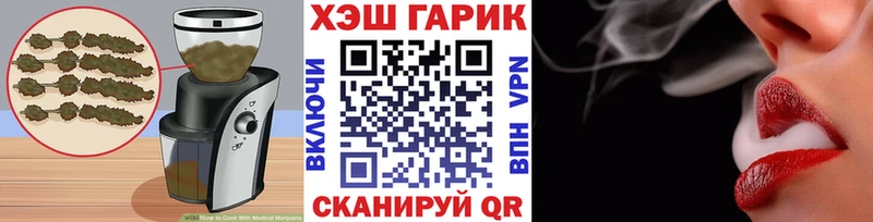 Cannafood марихуана  Купить где  Николаевск-на-Амуре 