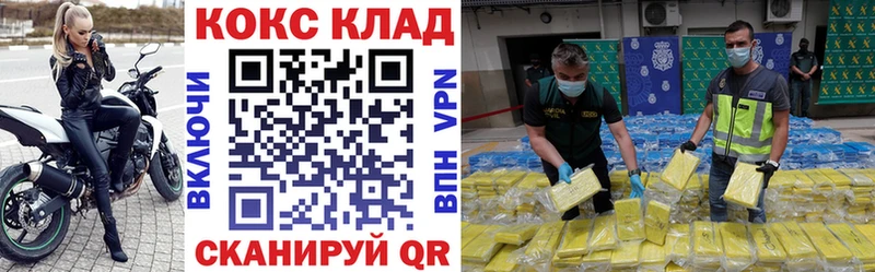 Кокаин FishScale  Купить где  Николаевск-на-Амуре 