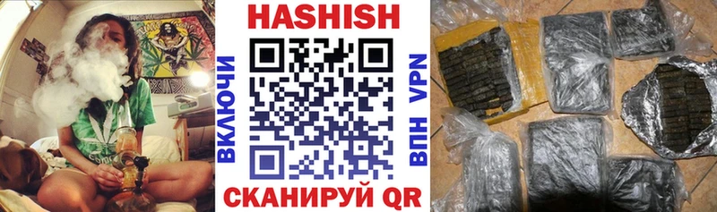 Гашиш гарик  Купить  Николаевск-на-Амуре 
