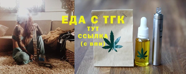 марихуана Верхний Тагил