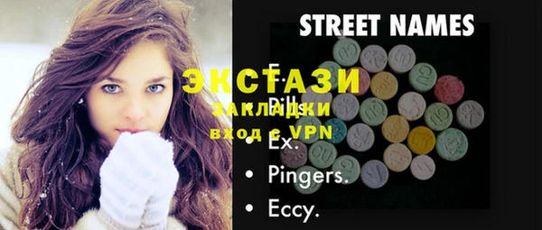 марихуана Верхний Тагил
