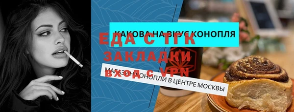 apvp Бугульма