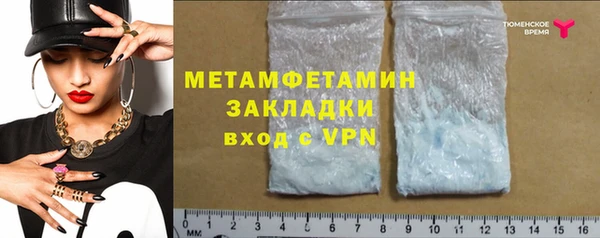 mix Бронницы
