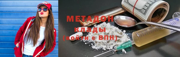 apvp Бугульма
