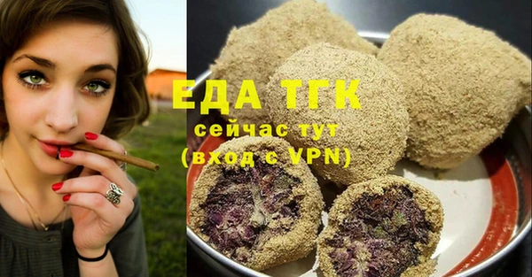 таблы Бородино