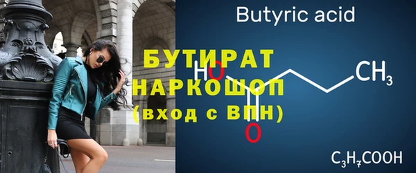 таблы Бородино