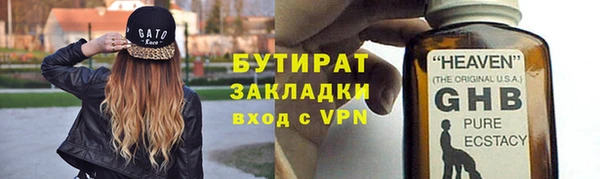 apvp Бугульма