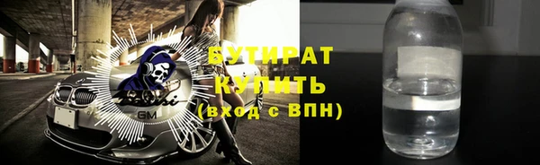 ГАЛЛЮЦИНОГЕННЫЕ ГРИБЫ Верхнеуральск