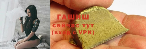 apvp Бугульма