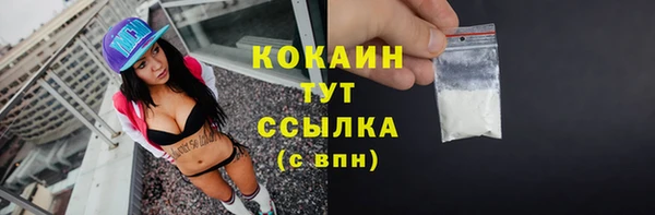 mix Бронницы