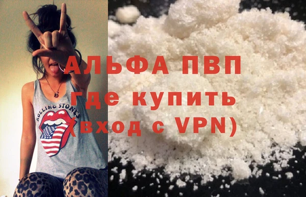 ГАЛЛЮЦИНОГЕННЫЕ ГРИБЫ Верхнеуральск