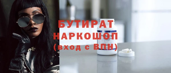 таблы Бородино