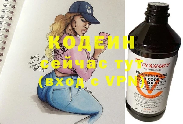 ГАЛЛЮЦИНОГЕННЫЕ ГРИБЫ Верхнеуральск