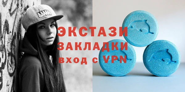 apvp Бугульма