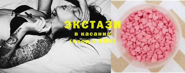 ГАЛЛЮЦИНОГЕННЫЕ ГРИБЫ Верхнеуральск