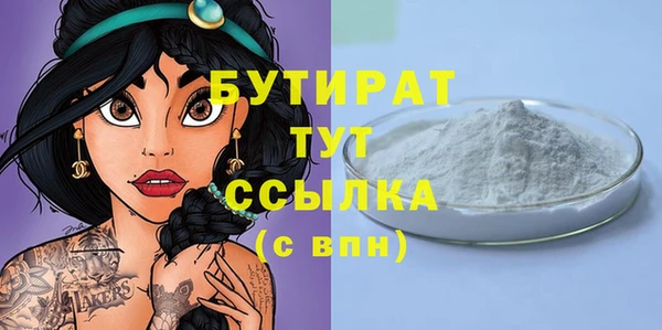 apvp Бугульма