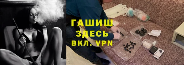 apvp Бугульма