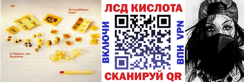 LSD-25 экстази ecstasy  Купить где  Николаевск-на-Амуре 