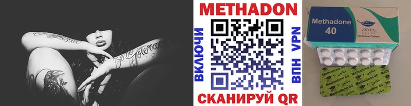 Метадон мёд  Купить  Николаевск-на-Амуре 